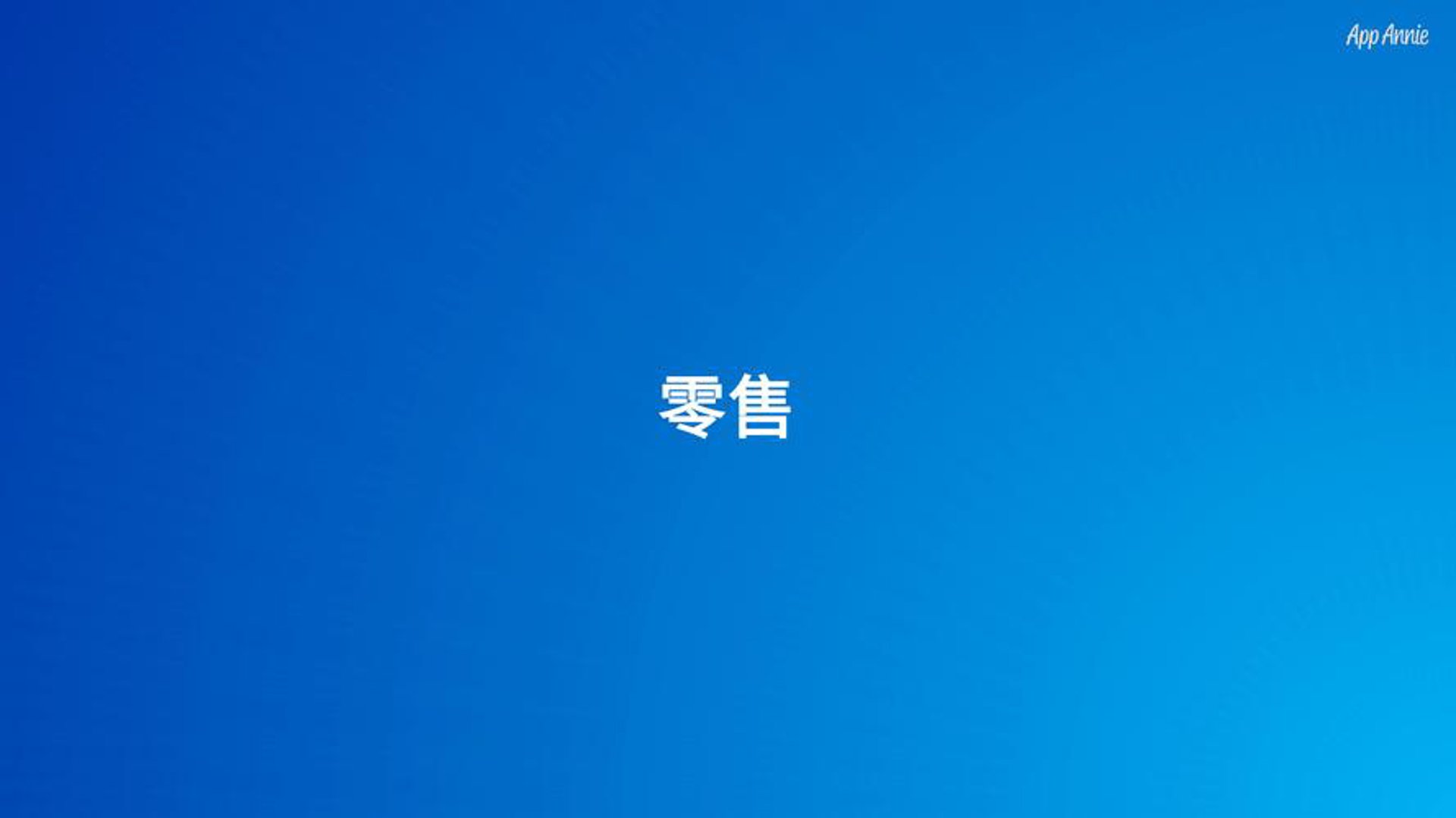 天越时代车行